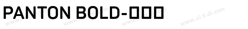 panton bold字体转换
